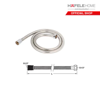 HAFELE สายอ่อนฝักบัว G1/2” - HAFELE Hand shower hose, G1/2”