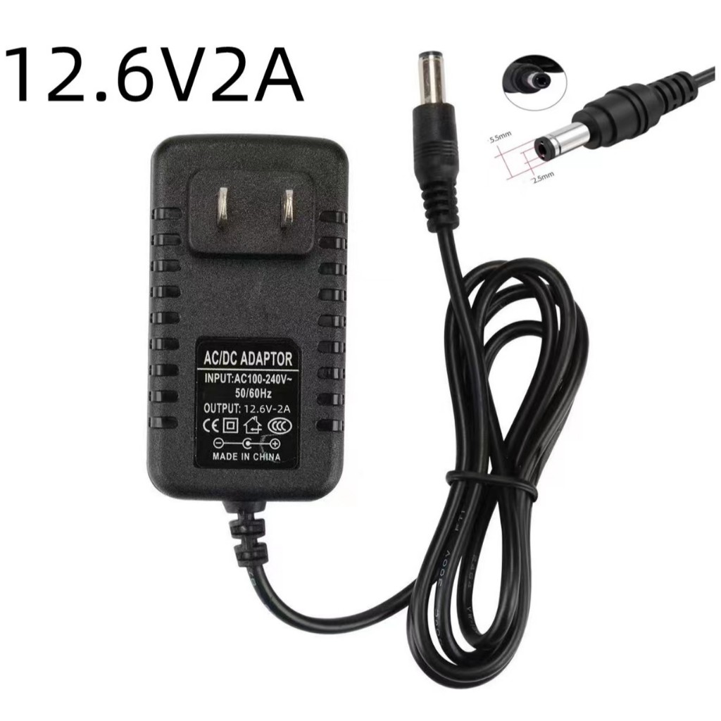 DC อะแดปเตอร์ 12.6V 2A 2000ma ขนาดหัวเสียบ 5.5x2.5mm สีดำ