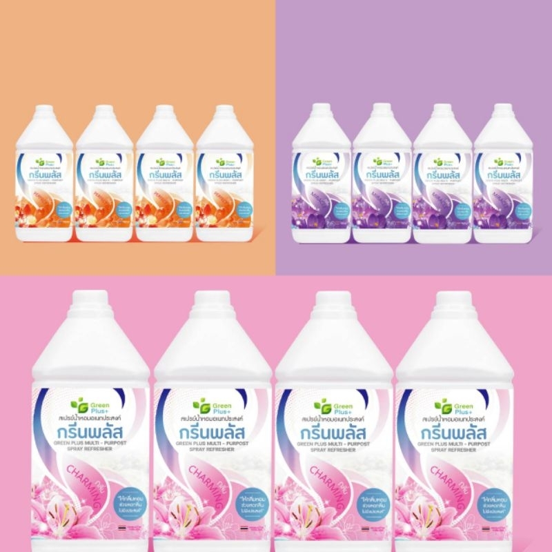 น้ำหอมฉีดผ้าน้ำหอมเอนกประสงค์สูตรน้ำกลิ่นหอมติดทนนานจำหน่ายยกลัง4แกลอนในราคาสุดคุ้ม