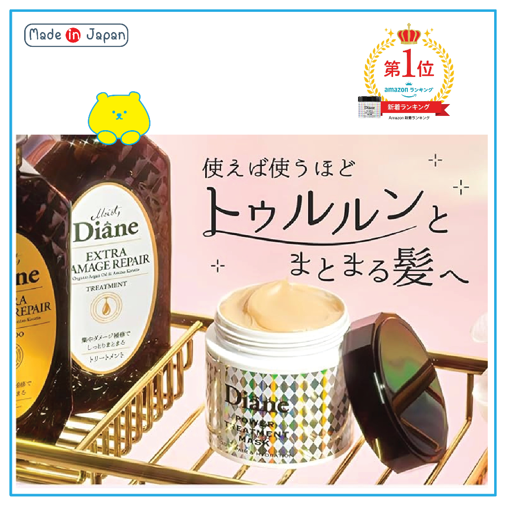 Diane power treatment mask มาสก์ผม ซ่อมผมเสีย จากญี่ปุ่น - รูปที่ 2