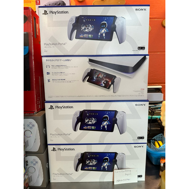 playstation portal มือ1-2 สวยๆพร้อมส่งจ้าาา