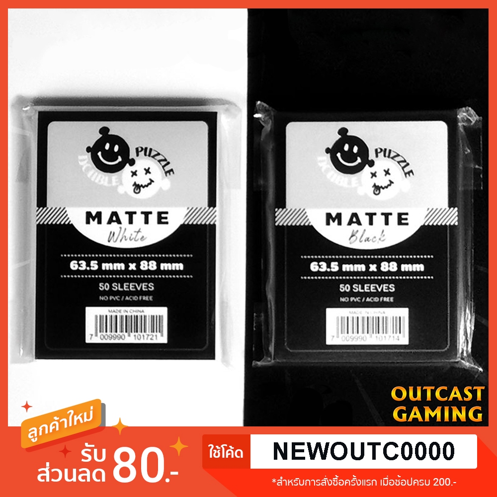 [63.5mm*88mm] ซองใส่การ์ด Double Puzzle แบบหลังทึบ – Werewolf (Grey) (50 sleeves)