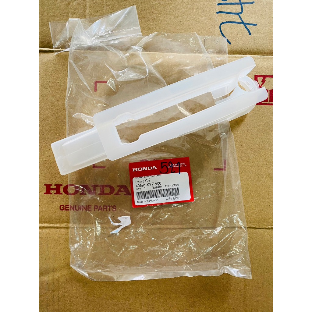 (แท้ศูนย์) ยางรองโซ่ ยางรองสวิงอาร์ม Wave 125i เวฟ 125i ปลาวาฬ LED (ปี 2012-2022) 40591-KYZ-V00