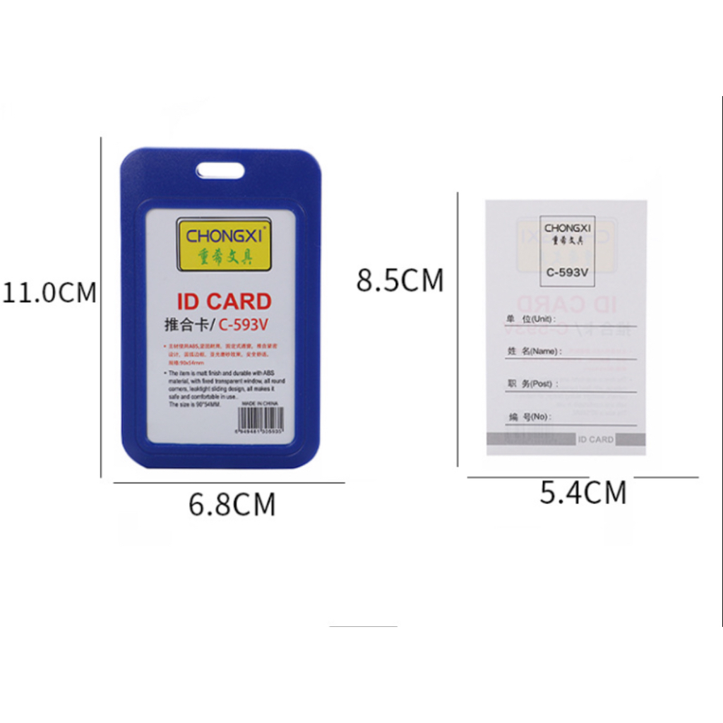 🏷ป้ายใส่บัตร C-593V | D-593V  แนวตั้ง สำหรับ พนักงาน นักเรียน นักศึกษา - รูปที่ 3