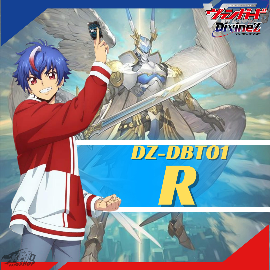 Cardfight!! Vanguard DZ-BT01: การ์ดระดับ " R "