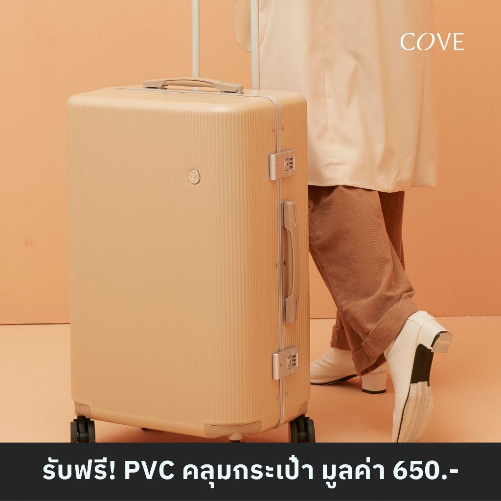 COVE Quartz V.2 [ลดทันที 10% - COVMAY10] กระเป๋าเดินทางล้อลากโครงอลูมิเนียม20,24,29นิ้ว รับประกัน 3 ปี