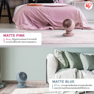 [3 Years warranty] IRIS OHYAMA พัดลมหมุนเวียนอากาศ พัดลมตั้งโต๊ะ WOOZOO รุ่น KCF-SDS15T สีใหม่ Matte Pink/ Green/ Blue