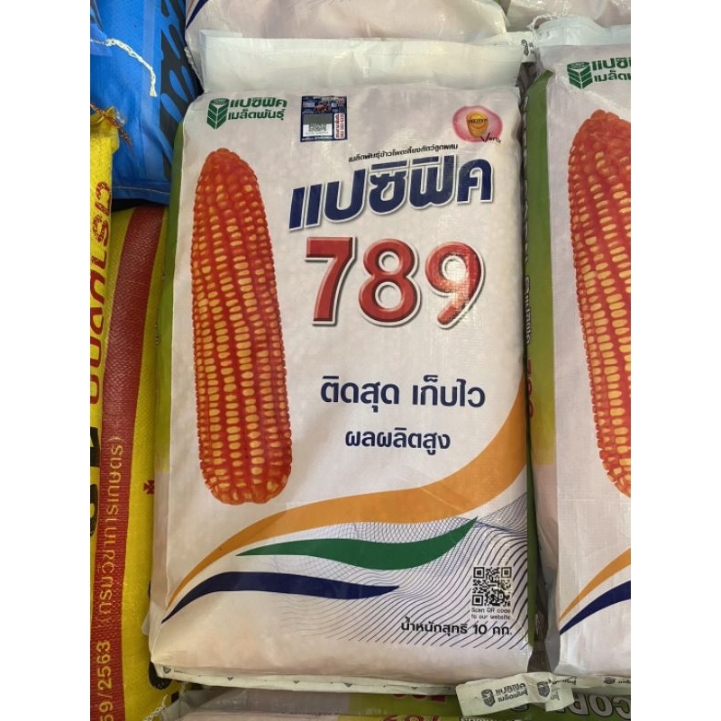 เมล็ดพันธุ์ข้าวโพด แปซิฟิค 789,339 (ขนาด3.5หุน) 10กิโลกรัม