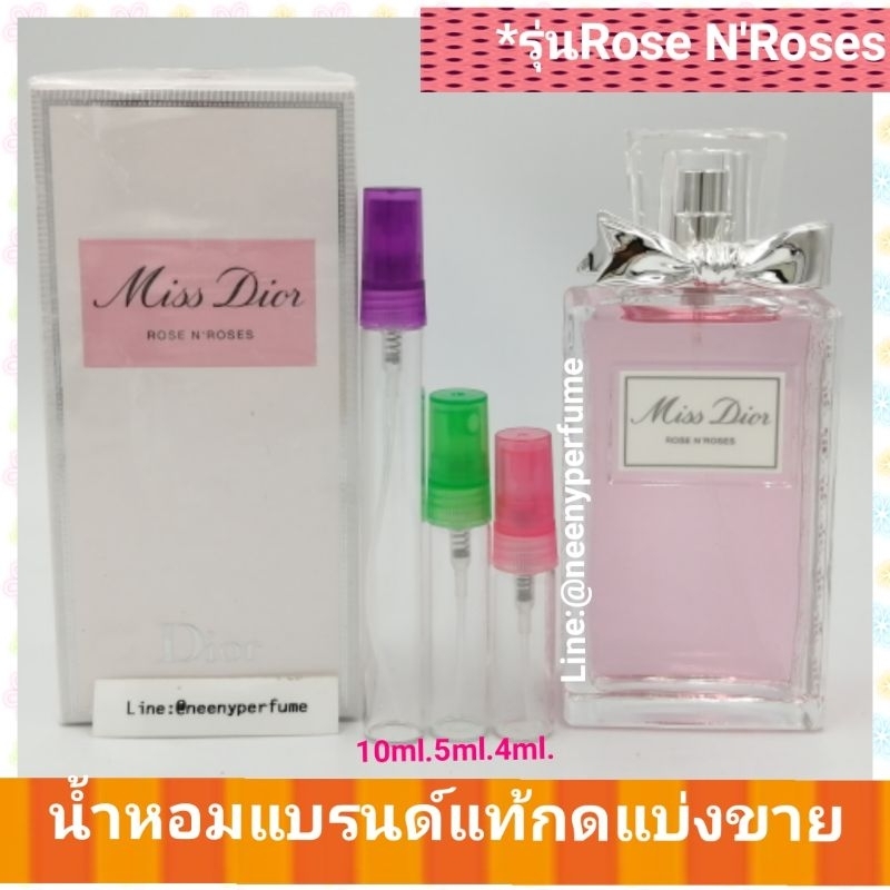 น้ำหอมแท้​ Rose N'Roses​ EDT​ ​(Eau​ De​ Toilette​ )​