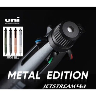 Uni Jetstream 4&1 Metal Edition Limited Color - 0.5mm