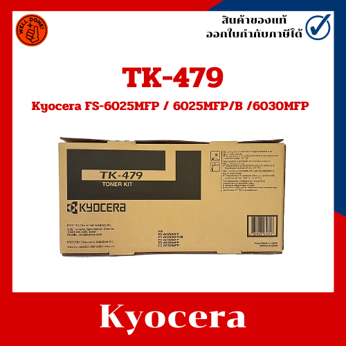 ตลับหมึกแท้ TK-479 สำหรับ Kyocera FS-6025MFP / 6025MFP/B /6030MFP