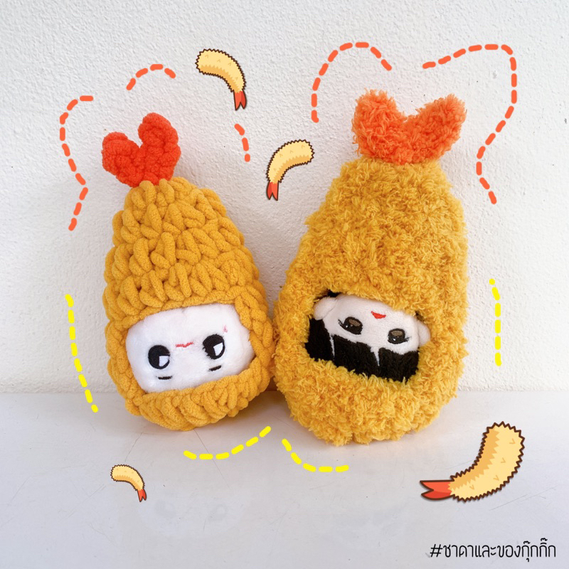 ชุดกุ้งทอดตุ๊กตา10/15/20cm/Labubu
