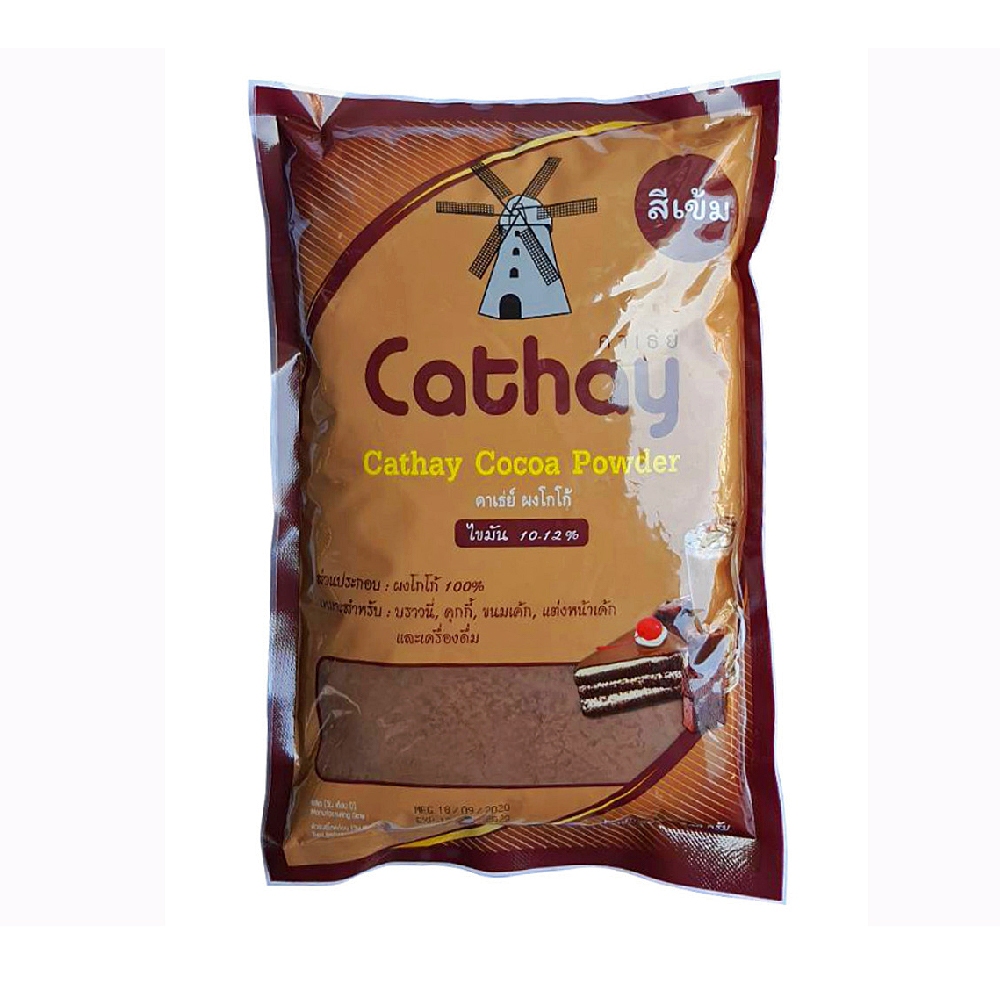 Cathay ຜົງໂກໂก້ສີເຂັ້ມ (Cathay Cocoa Powder - Dark Brown) 450g