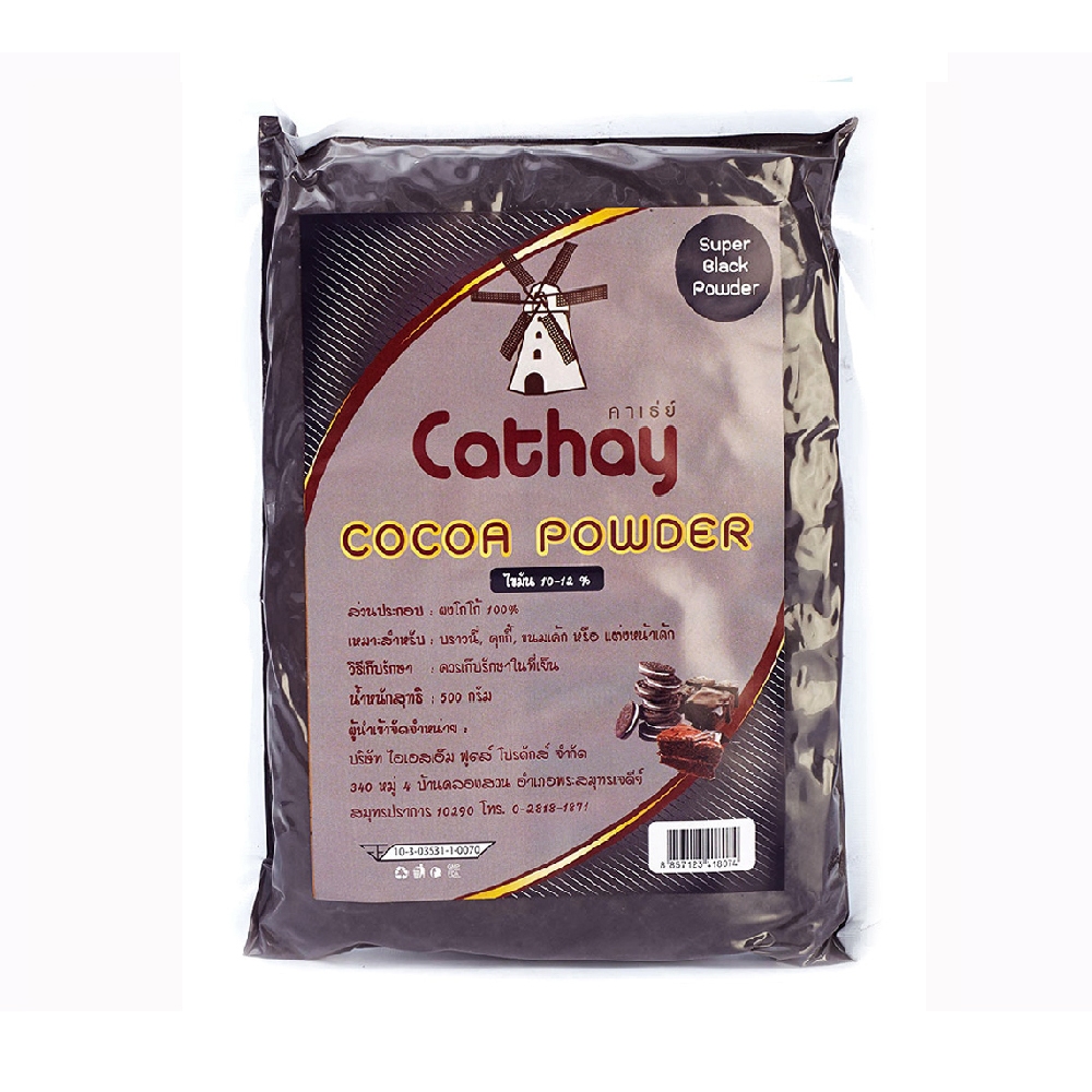 Cathay ผงโกโก้สีดำ (Cathay Cocoa Powder-Super Black)