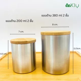 กระปุกชาสแตนเลส หนา 2 ชั้น Stainless Canister 2 layers thick กระปุกเก็บชา กระปุกเก็บผง SUS 304