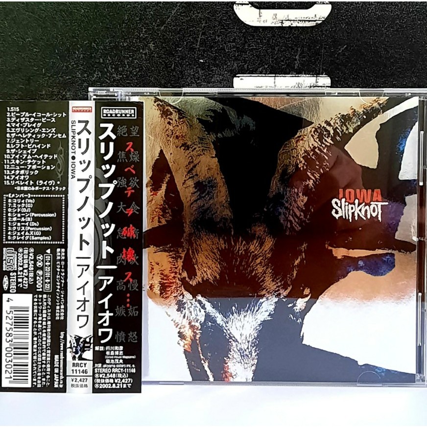 CD ซีดีเพลง Slipknot / Iowa                                   -s04