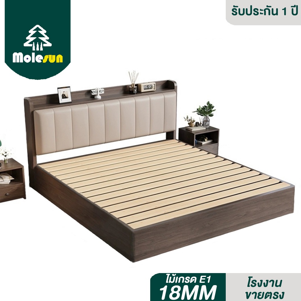 MOLESUN เตียงนอนไม้สุดหรู พร้อมหัวเตียงบุเบาะรุ่นใหม่ ออกแบบได้ทันสมัยเพิ่มความหรูให้ห้องนอน