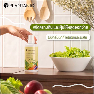 น้ำยาล้างผักผลไม้ Plantaniq Veggie Wash ขจัดคราบดิน ฝุ่น สารเคมี ได้ง่าย ขนาด 500 ml.