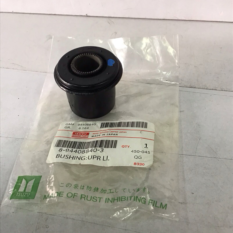 บูชปีกนกบน ISUZU TFR 4WD รหัส 8-94408840-3