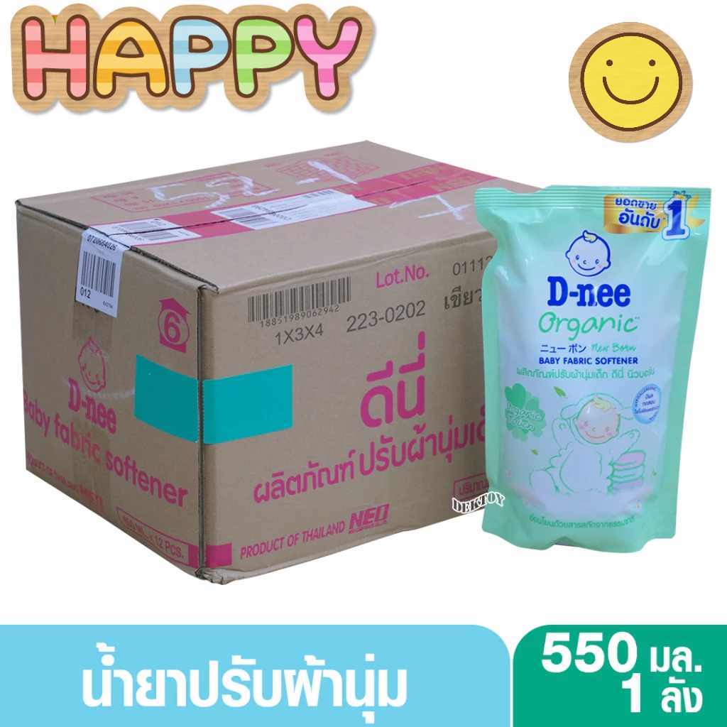 ( ยกลัง12ถุง ) ดีนี่ น้ำยาปรับผ้านุ่ม สีเขียว ชนิดเติม ขนาด 530-550 ML.