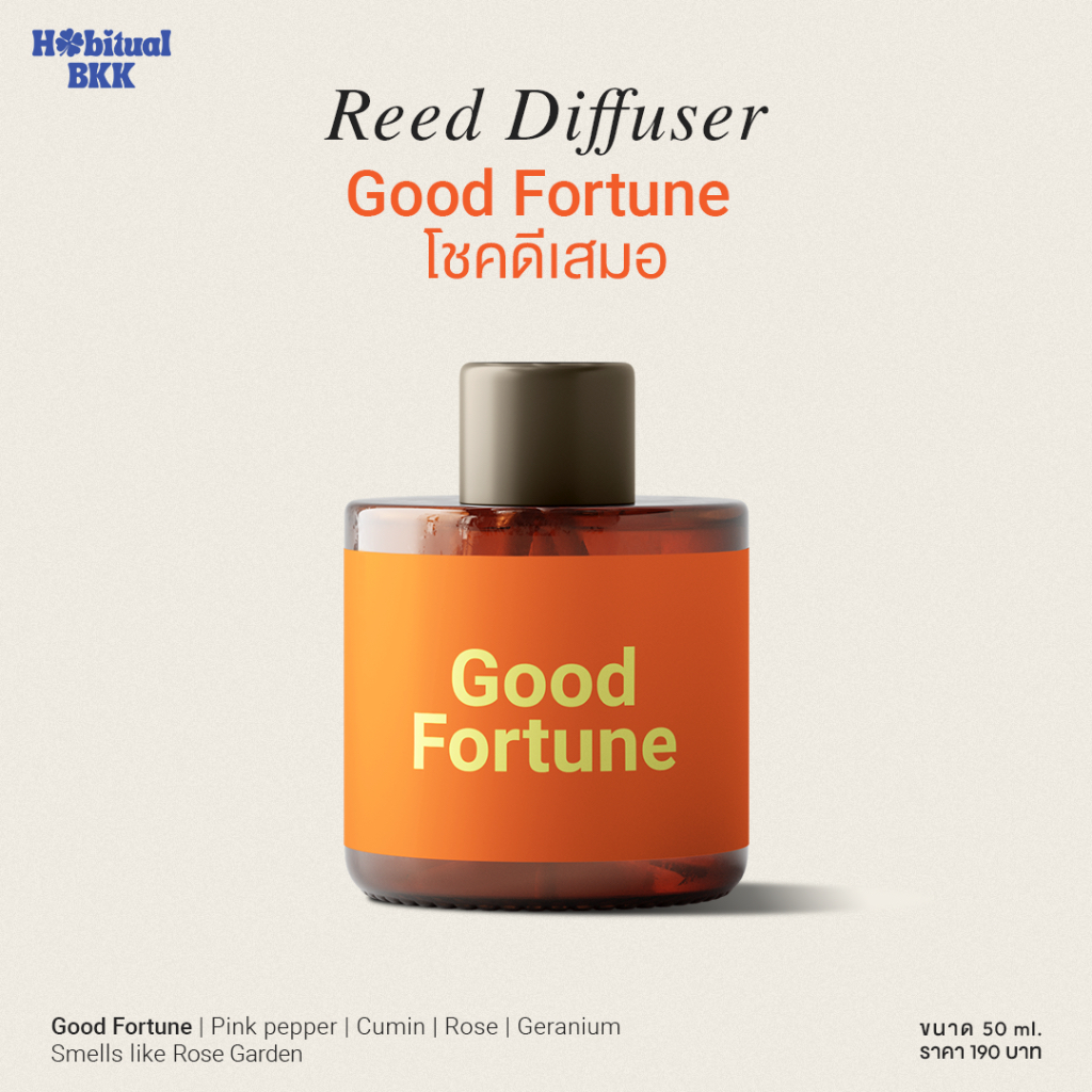Habit Bangkok Room Diffuser ก้านไม้หอม Good Fortune โชคดีเสมอ