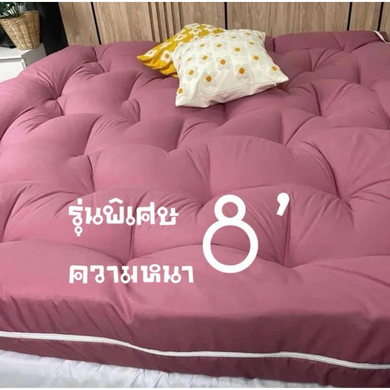 🔥Topper(หนาพิเศษ5-6นิ้ว)นานุ่มมากกก งานตรงปกทุกผืน✅‼️
