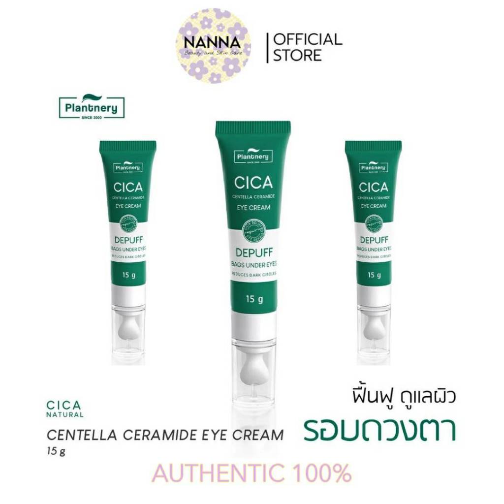 แท้ Plantnery Cica Centella Ceramide Eye Cream 15 g ครีมทารอบดวงตา ดูแลรอยคล้ำรอบดวงตา ดูแลถุงใต้ตาบวมหย่อนคล้อย