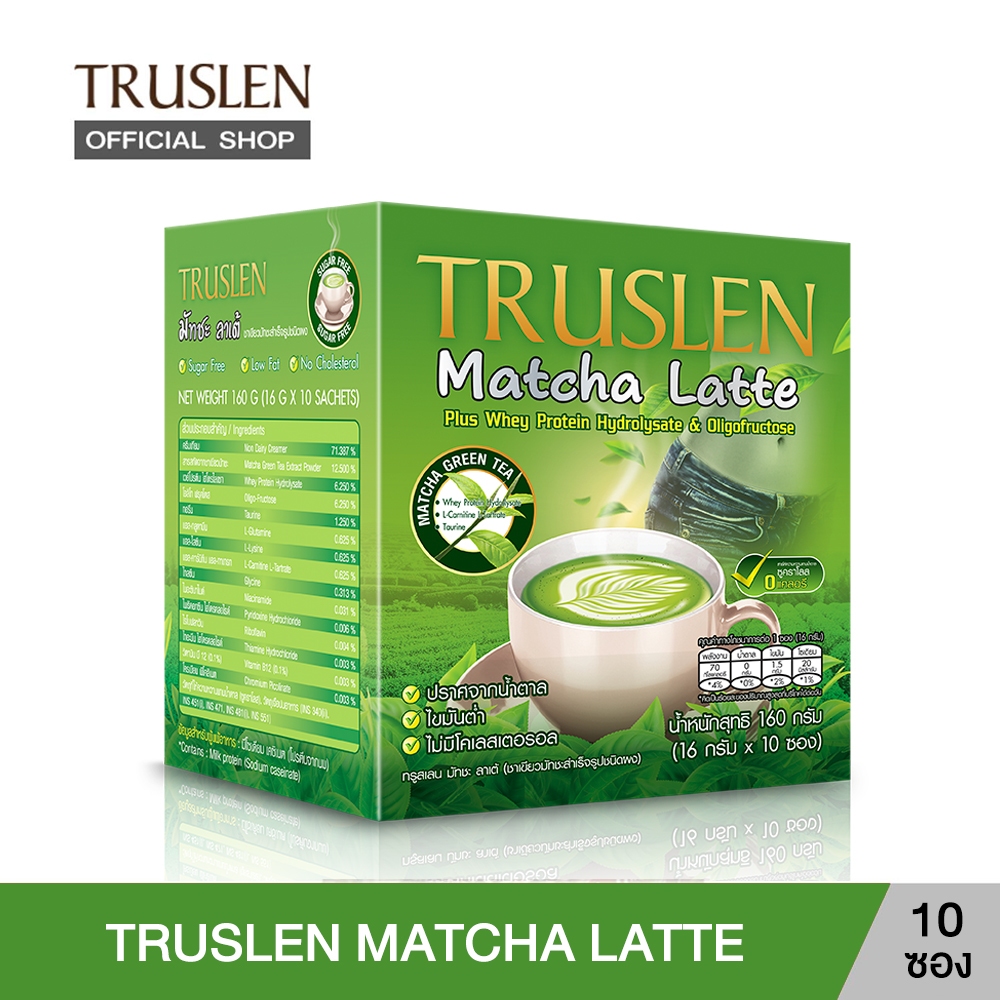 TRUSLEN MATCHA LATTE - ทรูสเลน มัทชะลาเต้ (1 กล่อง10 ซอง)