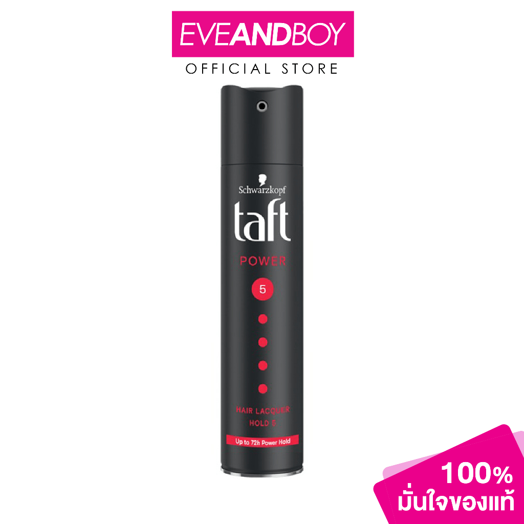 SCHWARZKOPF - Taft-3 Wetter Power Haarlack Mega Stark Spray (Strong)