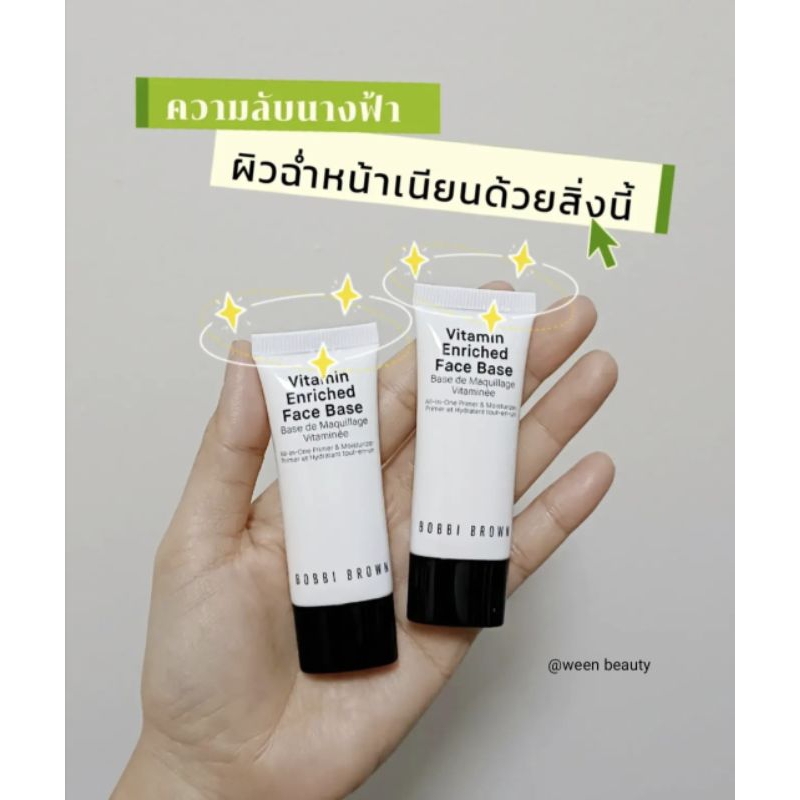 สินค้าขายดี ไพร์เมอร์ตัวโปรด เบลอผิวเก่งปรับผิวฉ่ำแต่งหน้ารองพื้นติดผิวโคตรดี ผิวสวยฉ่ำเป๊ะ ป้ายไทย