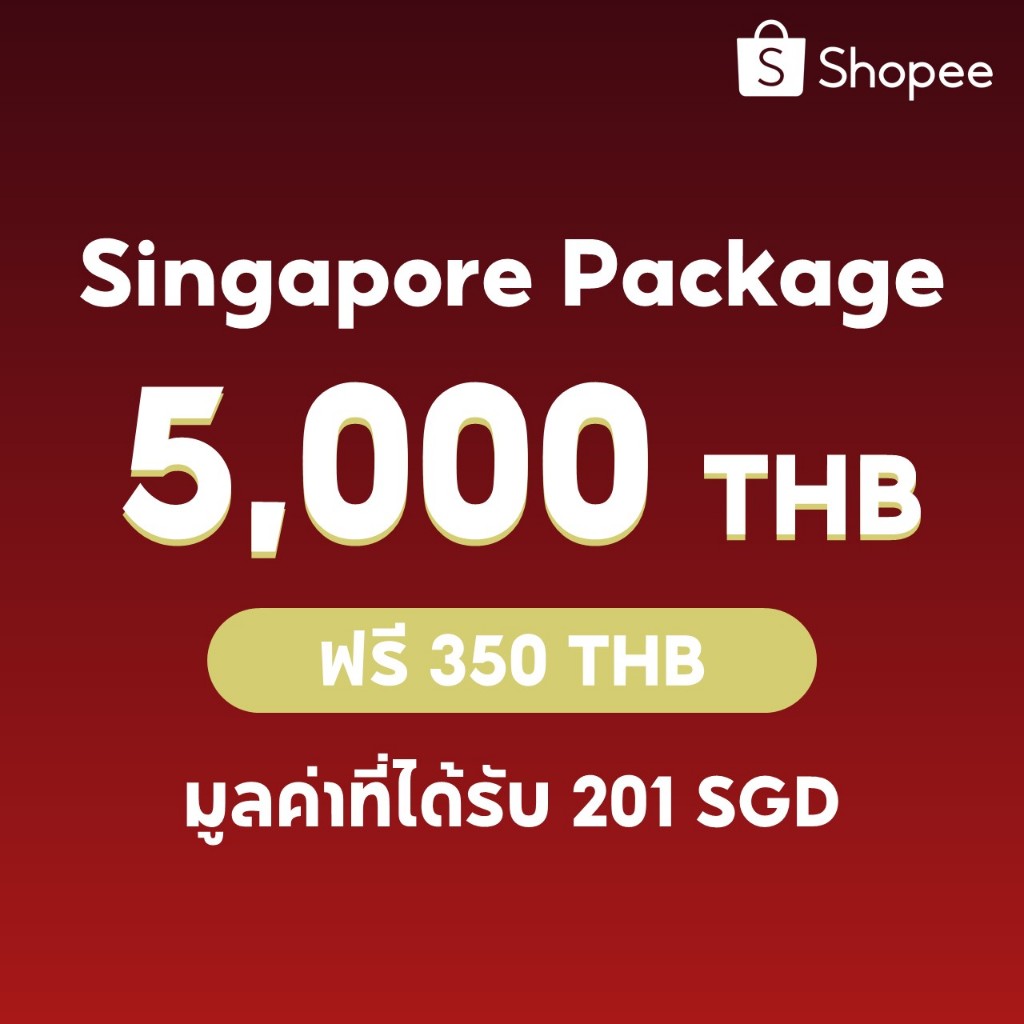 [สำหรับเดือนพฤษภาคม] Singapore Paid Ads - 5,000 THB อ่านเงื่อนไขและข้อกำหนดใต้คำอธิบาย