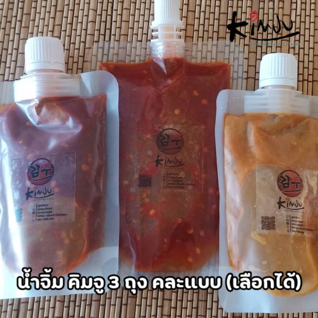 น้ำจิ้มคิมจู ขนาด 100 กรัม จำนวน 3 แพค (คละแบบ)