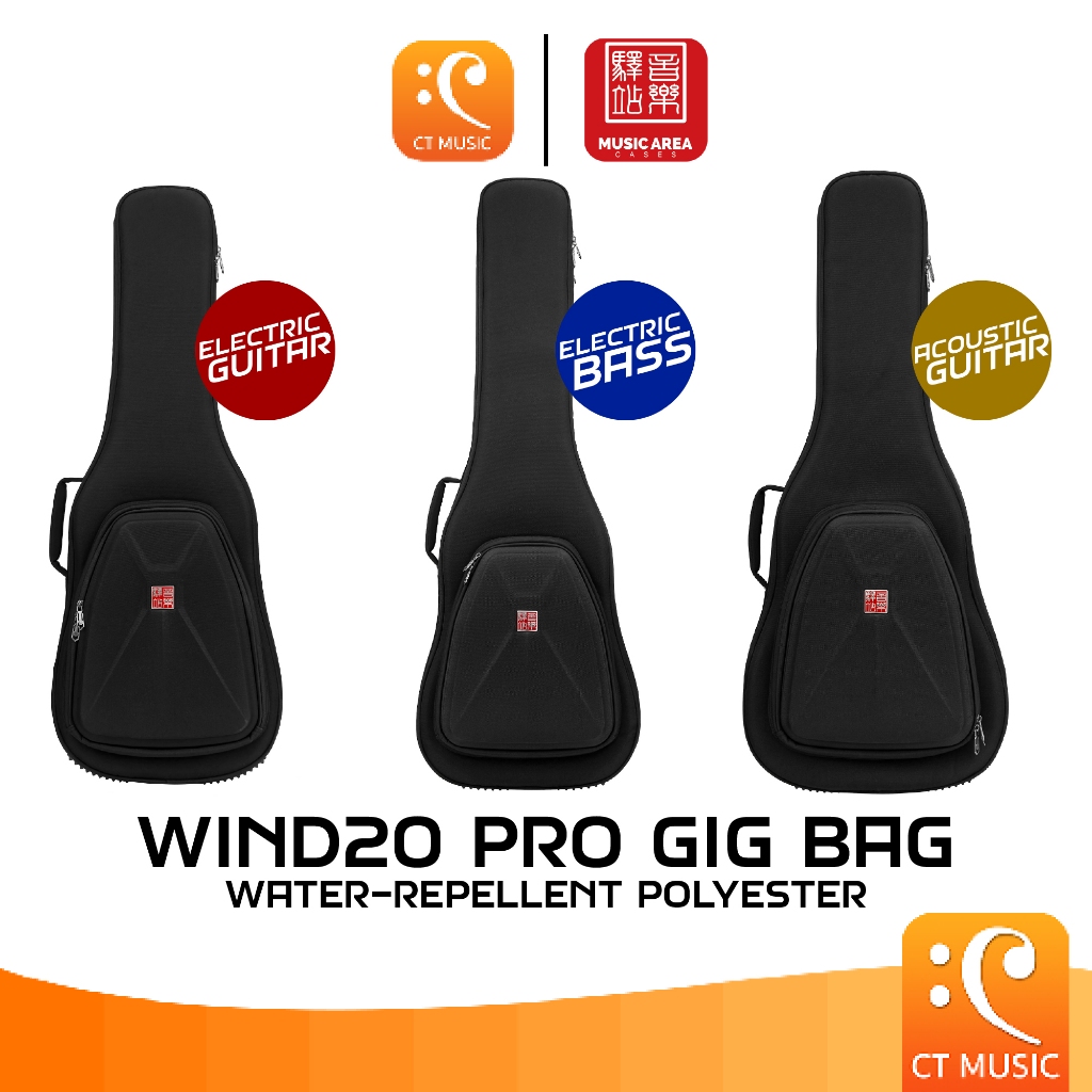 Music Area WIND20 Guitar / Bass / Acoustic Bag กระเป๋ากีตาร์ไฟฟ้า / กระเป๋าเบส / กระเป๋ากีตาร์โปร่ง Gig Bag WIND 20