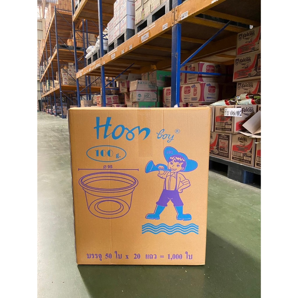 ยกลัง(20แถว) ถ้วยขนม 100 g.ขาวใสตรา Hornboy (1ลังx20แถว)