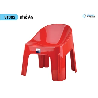 ♻️ SPP เก้าอี้พลาสติก รับน้ำหนักได้ 120 กิโลกรัม แข็งแรง ทนทาน สำหรับใช้นั่ง รุ่น ST005