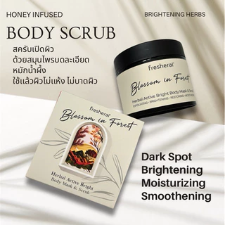 FRESHERAL Active Bright BODY มาสค์ +สครับ ผิวกาย มาส์กผิวขาว สครับขัดผิว ลดรอยดำ ขาลาย แก้ปัญหาผิวคล้ำสะสม [150g]