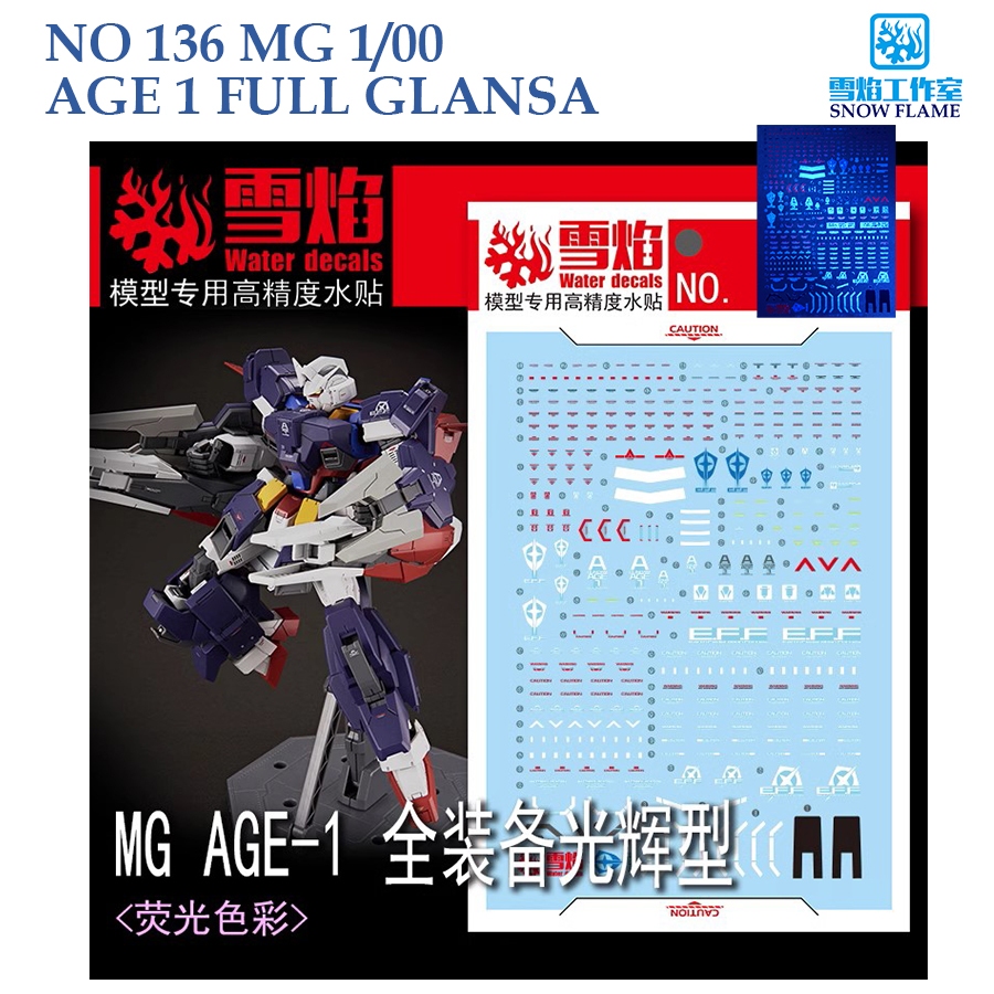 ดีคอลน้ำ [SNOW] MG 136 AGE 1 FULL GLANSA GUNDAM MG 1/100 WATER DECAL [FLUORESCENT]SNOW FLAME SMG136 MG136