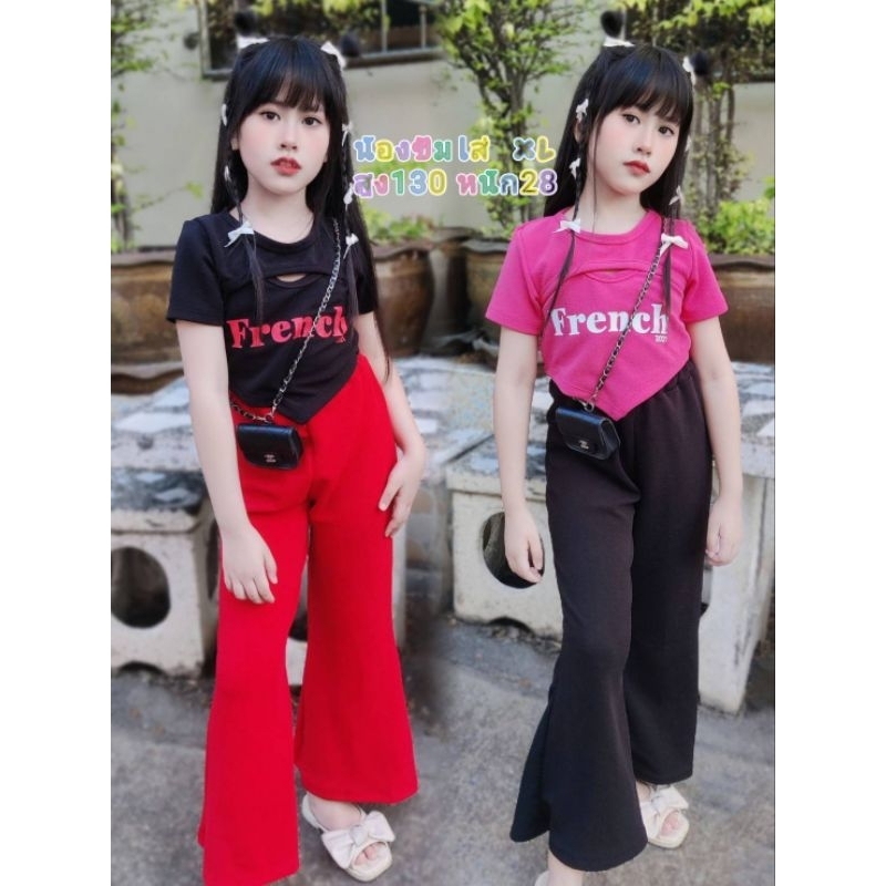 ชุดเซ็ตขาม้าเว้าอกนิดๆเซ็กซี่เบาๆ Fren