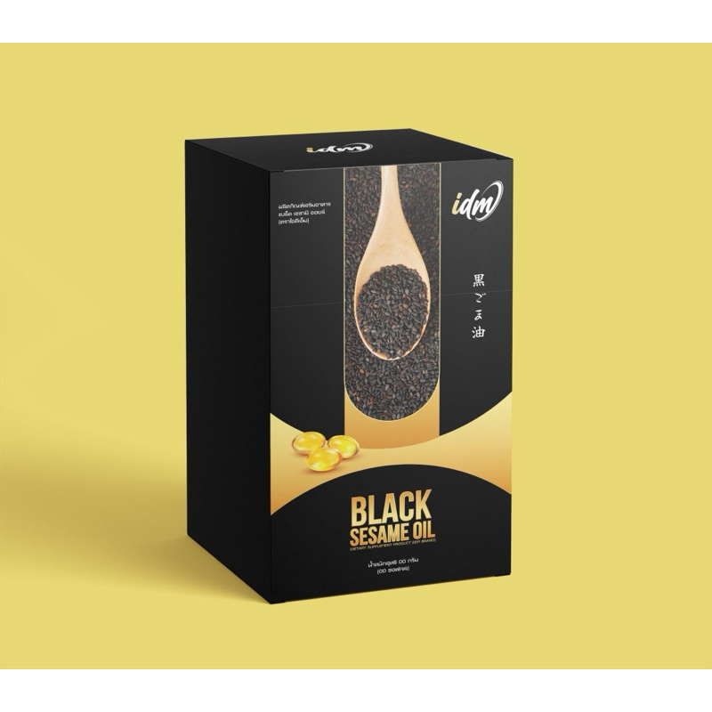 IDM Black Sesame Oil