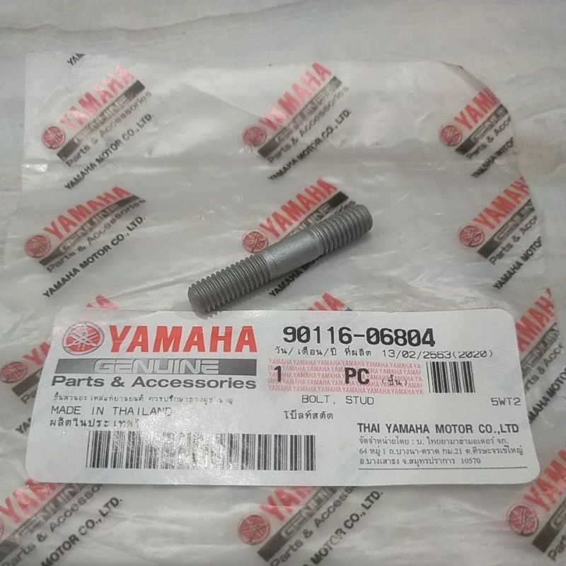 น็อตเสาท่อไอเสีย Spark 110-115 R-X-Z แท้ศูนย์ 90116-06804