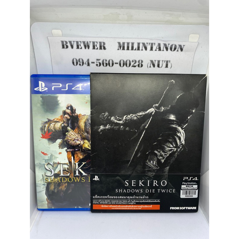 แผ่น PS4 เกม SEKIRO ปกดำ ซัพภาษาไทย