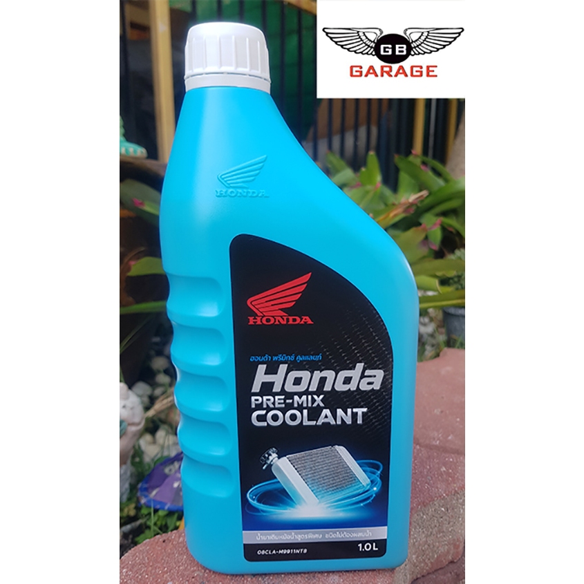 น้ำยาหล่อเย็น HONDA COOLANT HONDA (ของแท้เบิกศูนย์ HONDA) ขนาด 1 ลิตร รุ่นใหม่