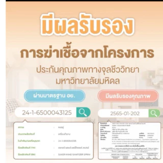 Saker (200ml) ขวดใหญ่ Saker สเปรย์แอลกอฮอล์พืชธรรมชาติ ฟู้ดเกรดทำความสะอาดมือ,สิ่งของเกรดสัมผัสอาหารได้ คุณภาพสูง