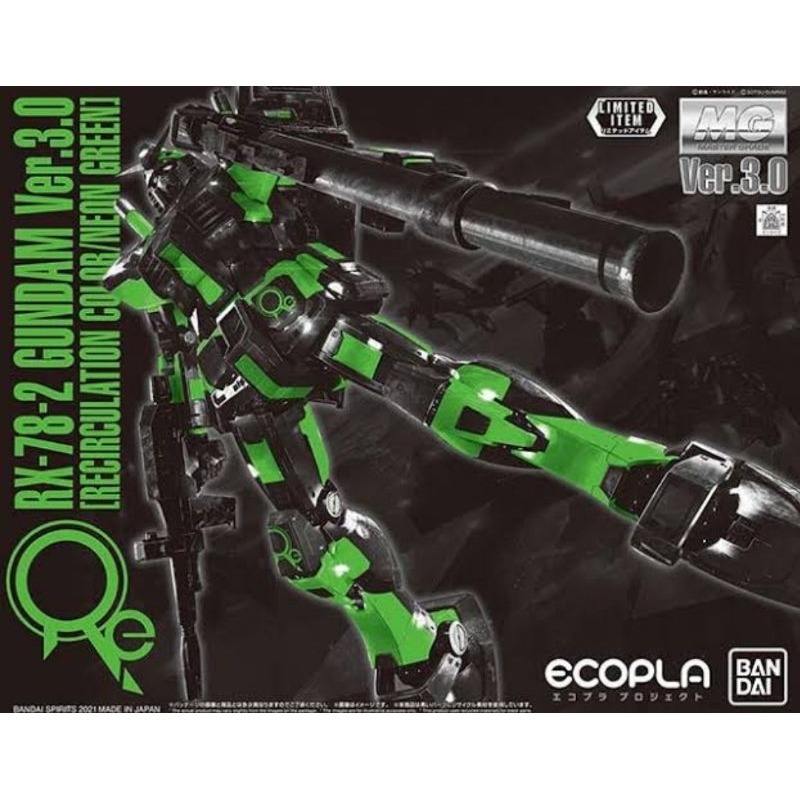 MG 1/100 Gundam RX-78-2 Ver.3.0 ECOPLA Limited (Recirculation Color/ Neon Green)