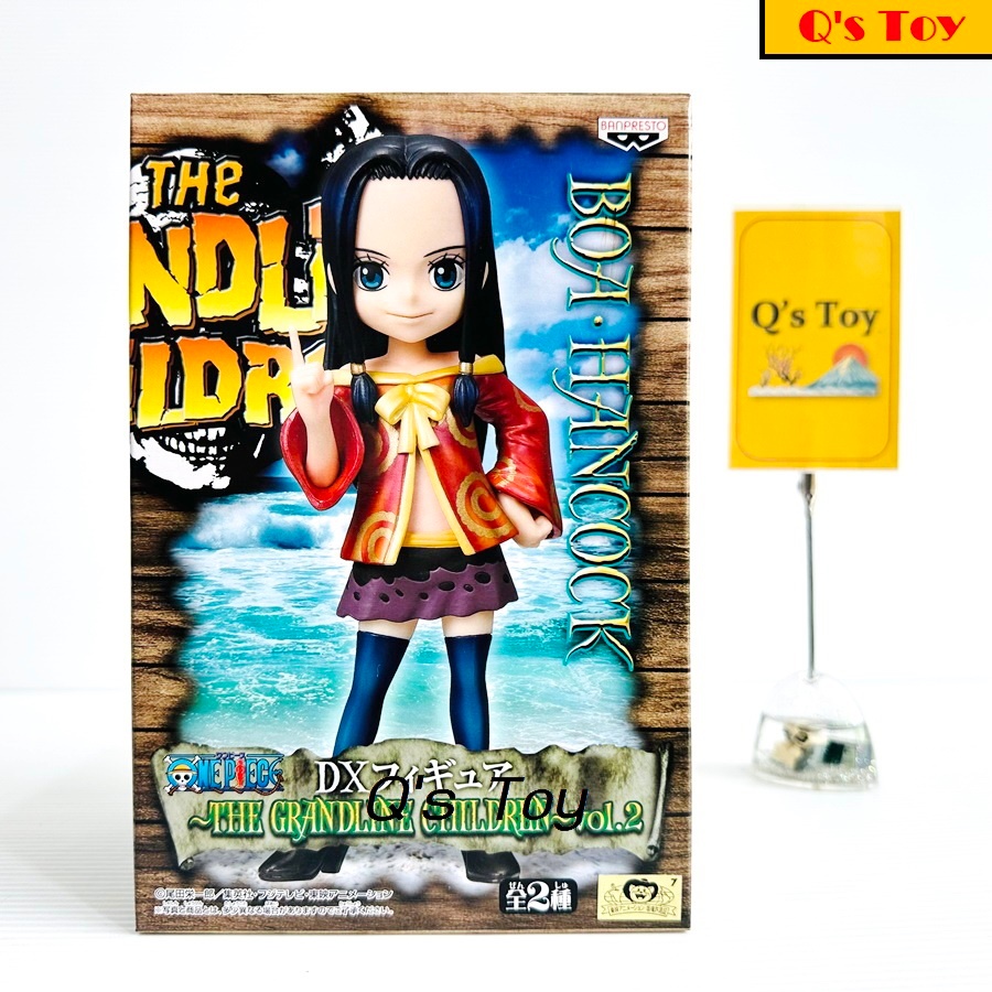 โบอา [มือ 1] DX Children ของแท้ - Boa Hancock Glandline Children Vol.2 DX Banpresto Onepiece วันพีช
