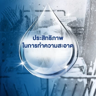 Finish [ซื้อ 3 แถม 1] ฟินิช ผลิตภัณฑ์ล้างจานชนิดผง สำหรับเครื่องล้างจาน ขนาด 1กก.