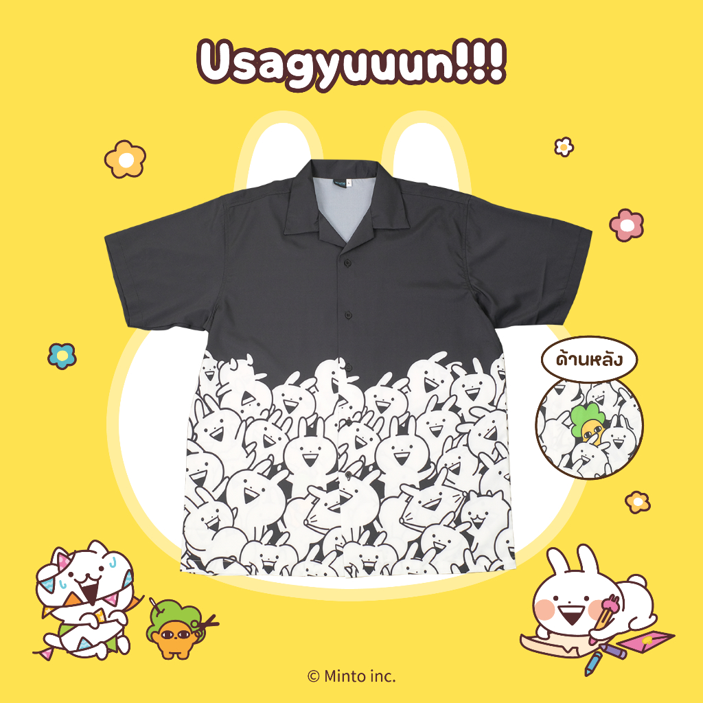 Shirt Hawaii All Gyuuun Black
