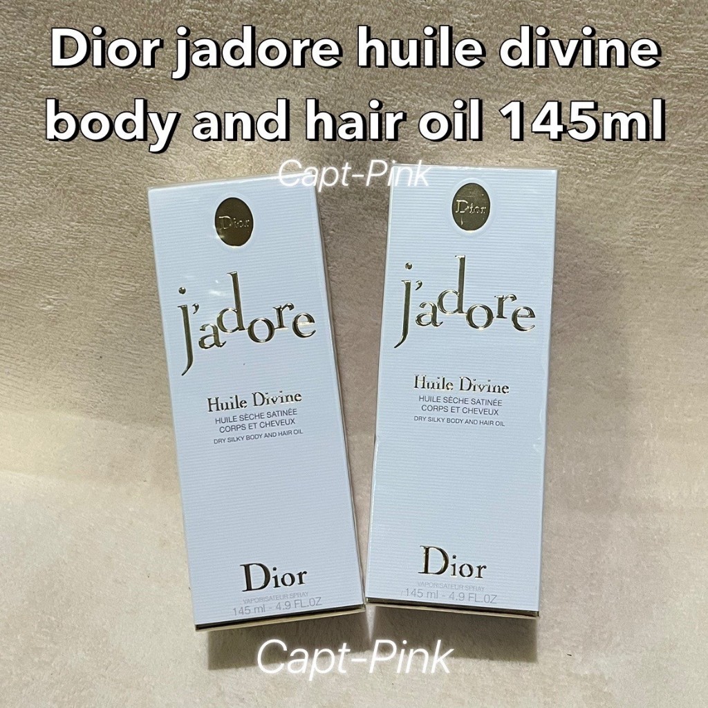 Dior j'adore huile divine dry silky body and hair oil 145ml
