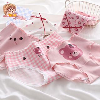 Anna shop กางเกงชั้นใน โทนสีชมพู เอวกลาง ลายการ์ตูนหมีสตรอเบ…