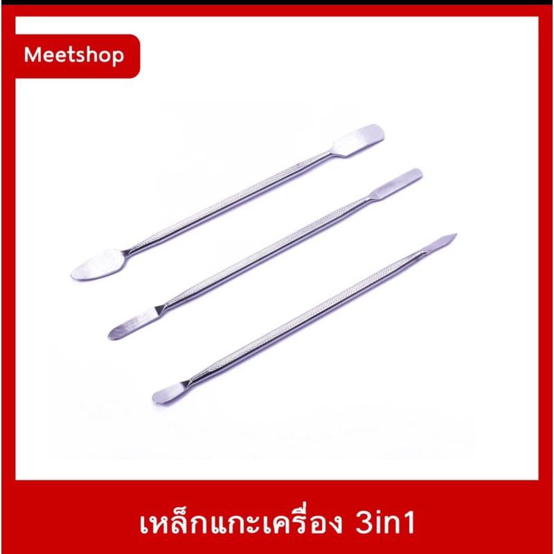 เครื่องมือซ่อมแซมหน้าจอ LCD สแตนเลสโยกสามเหลี่ยม Pry 3ชิ้น